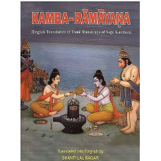 Kamba Ramayana in Two Volumes